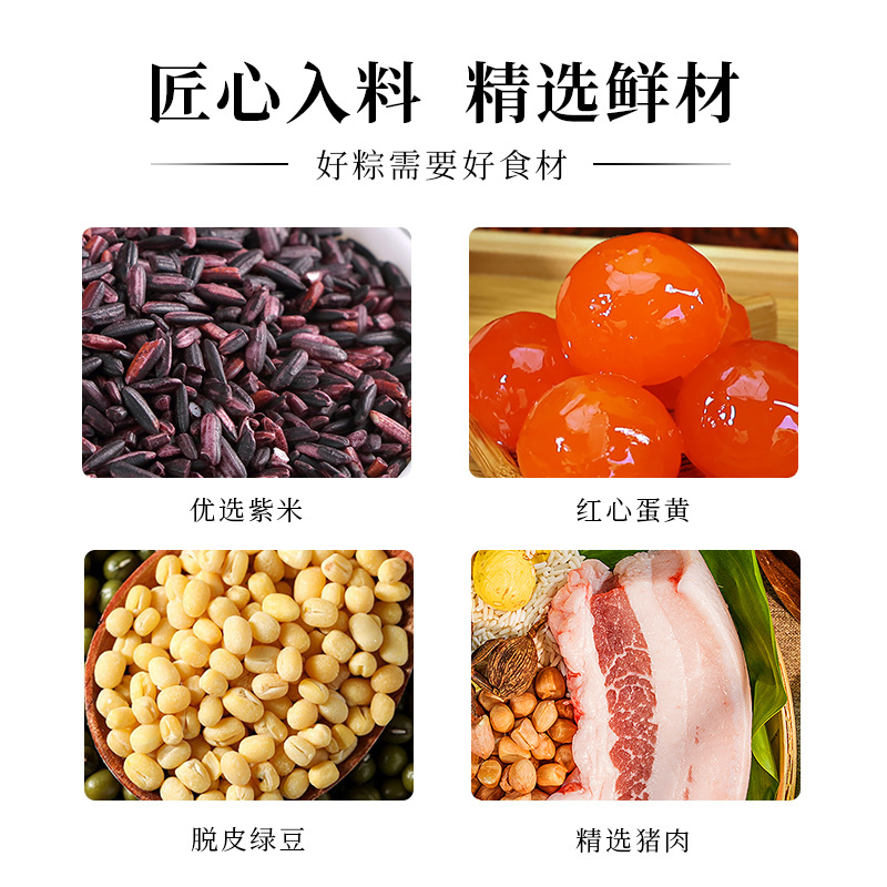Zhaoqing steamed steamed rice purple rice egg yolk 250g wholesale group purchase Dragon Boat Festival non-Jiaxing green bean fresh meat