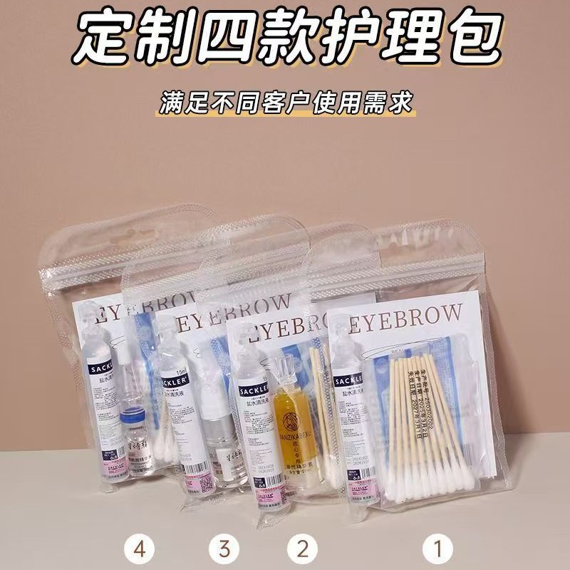 Beauty Salon Care Semi-Permanent Contact Lens Set Eyebrow and Lip Tattoo Care Kit Precautions Ingenious Tattoo Repair