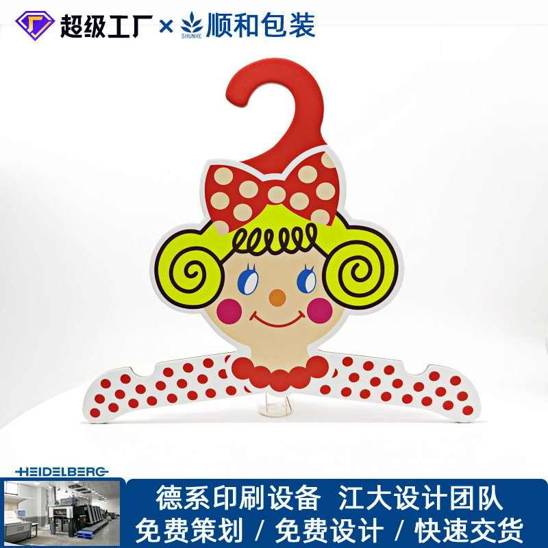 Картонные вешалки для одежды FSC, индивидуальные креативные детские вешалки с мультяшными рисунками, оптовая кастомизация