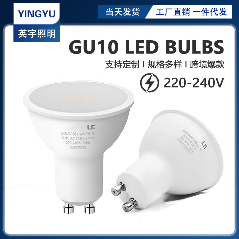 Светодиодные точечные светильники Mr16 пластиковый алюминий Gu10 чаша имитация cob трековый светильник потолочный светильник встроенный диммируемый высокий яркость