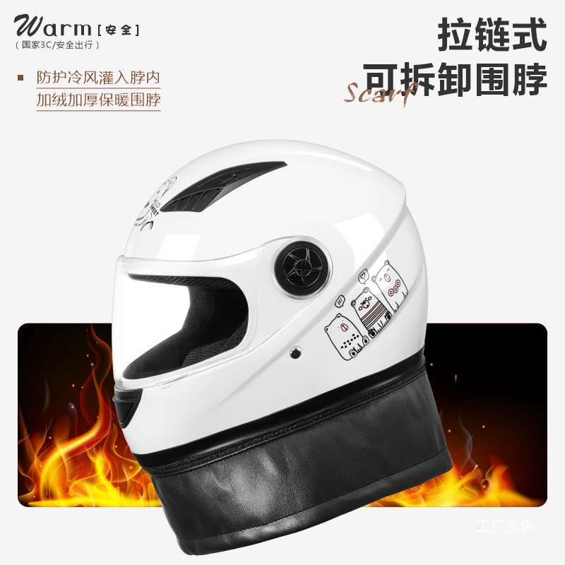 3C Certified Autumn and Winter Warm Electric Vehicle Helmet for Men and Women, All-Season Battery Motorcycle Safety Helmet, New National Standard Full-Face Helmet