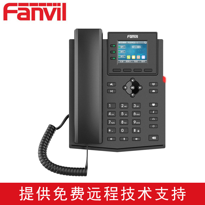 Fanvil Orientation X303/X303P Color Screen IP Phone LAN Phone SIP Phone Group Phone