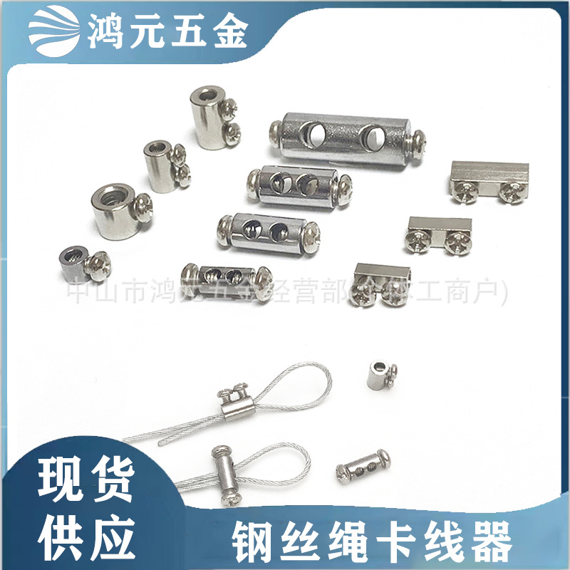 Зажим для проволоки с двойным управлением, устройство с винтовым замком, зажим для проволоки, устройство для блокировки проволоки, фиксатор для проволоки