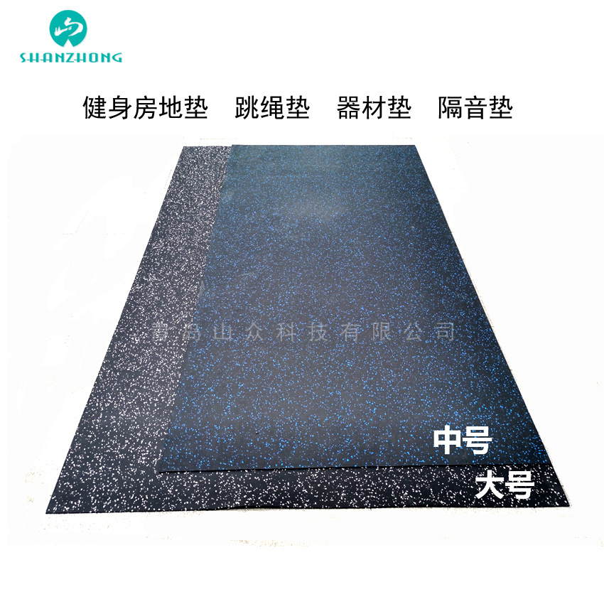 Manufacturer Rubber Floor Mats Wholesale Gym Non-Slip Floor Mats Indoor Wear-Resistant Shock-Absorbing Mats Fitness Equipment Anti-Slip Mats