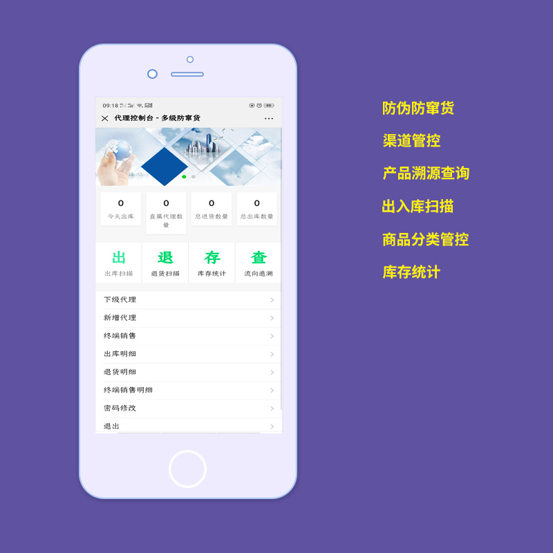 Anti-counterfeiting code traceability anti-counterfeiting anti-channeling label two-dimensional code trademark laser holographic laser anti-demolition sticker printing