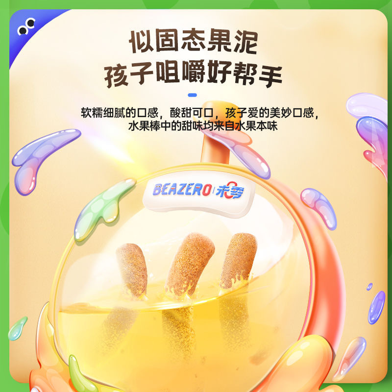 Beazero Spongebob Fruit Bar 25g Boxed Soft, Delicate, Sweet and Sour Healthy Children's Snack