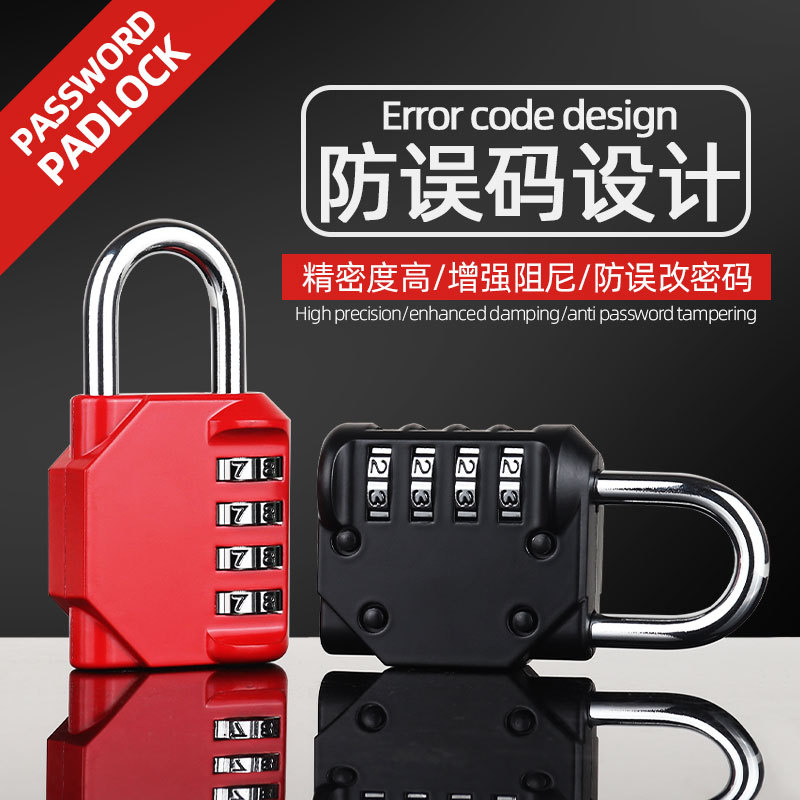 Парольный замок водонепроницаемый, ржавчине не подвержен, противоугонный замок для чемодана, школьной сумки, велосипедной рамы, шлема, спортивного инвентаря