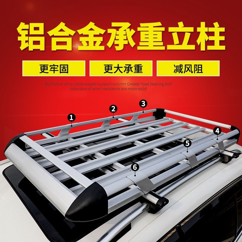Roof Rack Suv Car Aluminum Alloy Roof Luggage Frame Off-Road Vehicle Travel Basket Universal Shelf