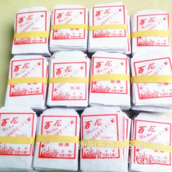 Мембрана для флейты Байхуа, аксессуары для бамбуковой флейты