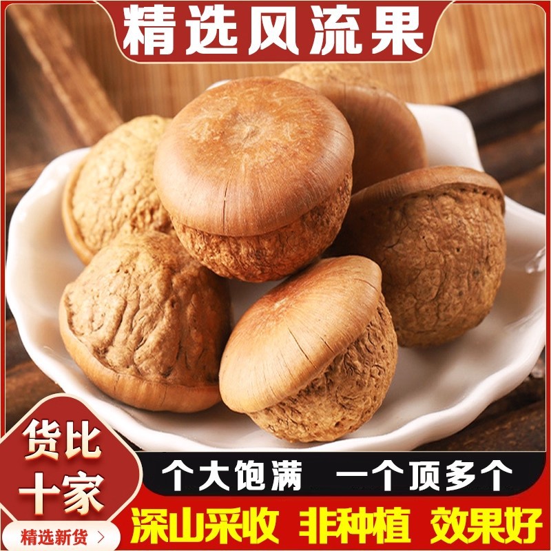 Дикие травы Китая, капсулы Хизанга для настойки в вине, 500г плодов черепашьего головы с бесплатной доставкой