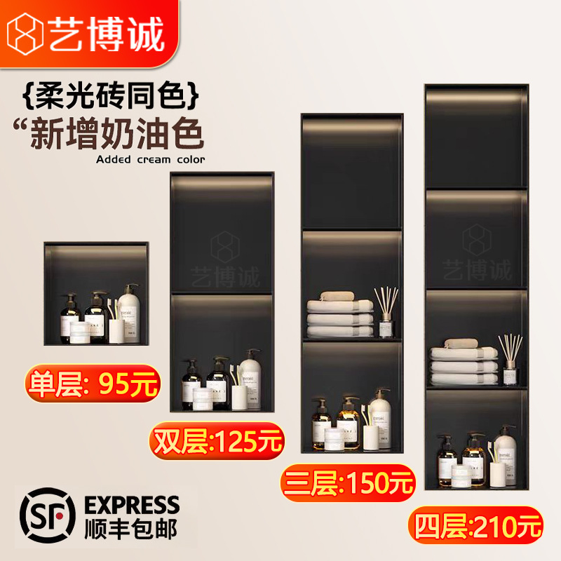 Шкаф для ниши из нержавеющей стали, встроенная ниша для ванной, металлическая полка для хранения ТВ