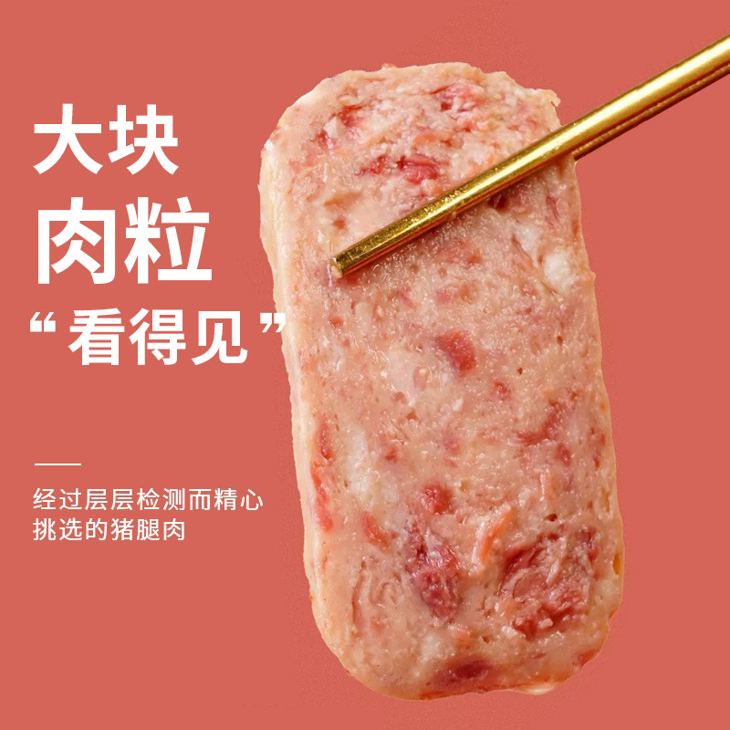 Great Wall brand ham pork canned 340g instant white pig lunch meat meat food hot pot tea restaurant wholesale