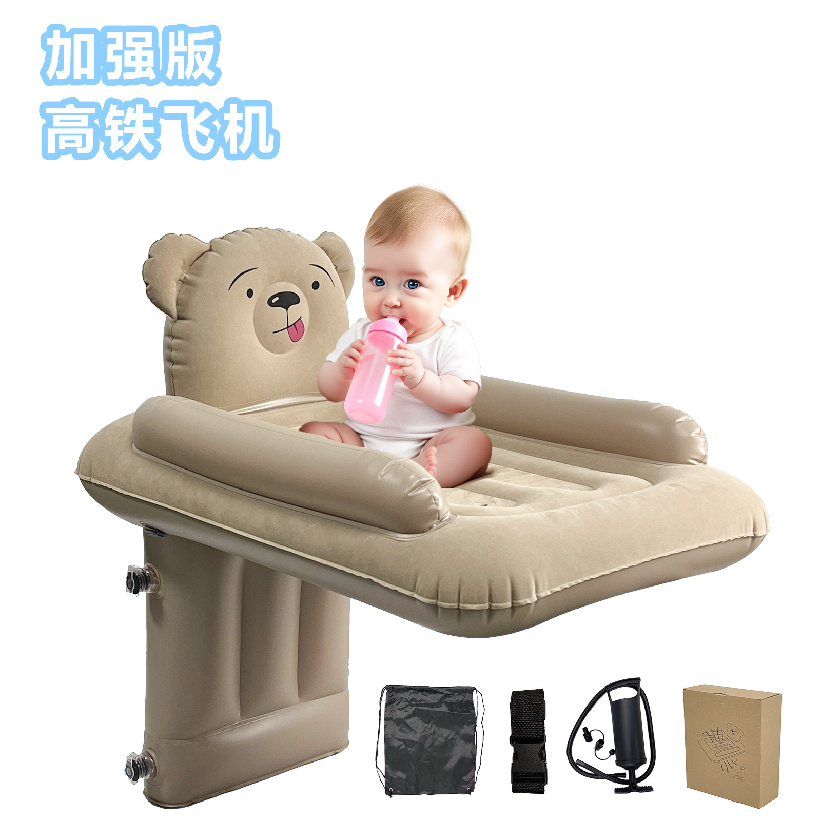 Bear Kidsren's Car Bed Baby Baby Sleeping Bed Car Rear Inflatable Mattress High-Speed Rail Sleeping Artifact Aircraft