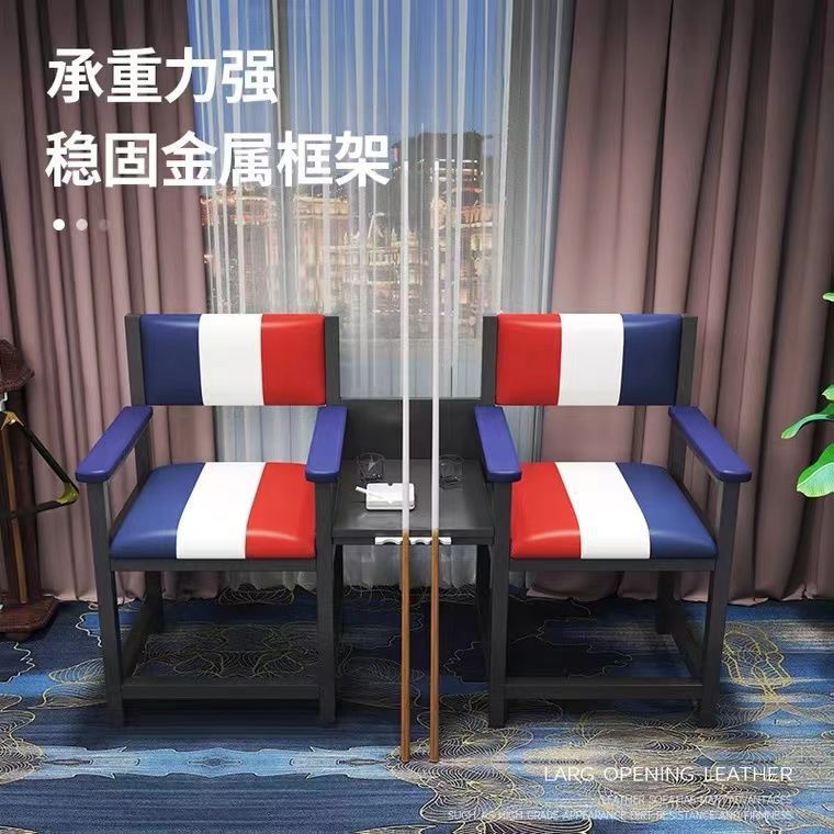 Billiards Sofa, Viewing Chair, Leisure High-End Card Holder, Billiards Hall Club Seat, Special Viewing and Resting Sofa Chair