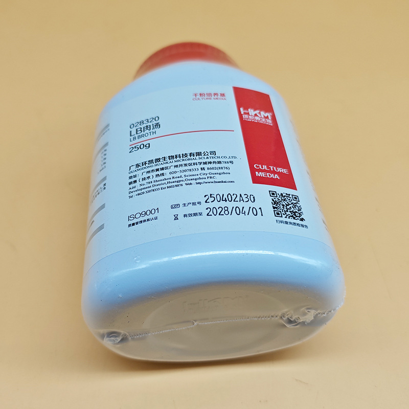 Huan Kai Microorganism 028320 lb Broth Dry Powder Culture Medium 250g Escherichia Coli Preservation and Enrichment