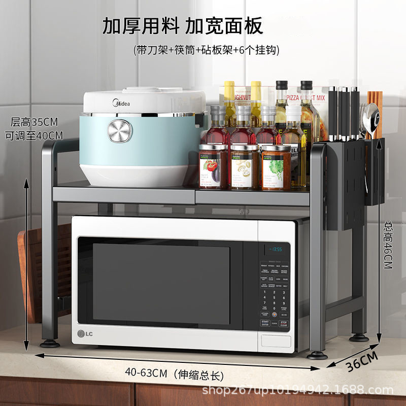Retractable Kitchen Microwave Storage Rack Multi-Functional Rice Cooker Storage Rack Household Countertop Oven Bracket