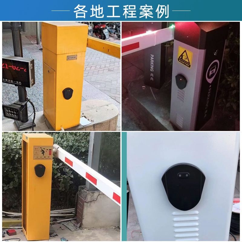 Millimeter-Wave gateway radar License plate recognition Cell entrance and exit Smash-proof vehicle detector Wiring-free ground-sensing radar