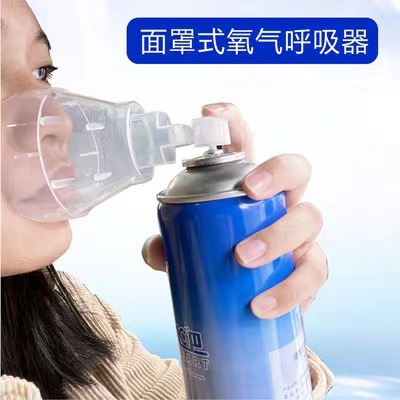 Love Oxygen Bar Portable Oxygen Cylinder Medical Pregnant Women Elderly Compressed Oxygen Cylinder Oxygen Inhalation Plateau Medical Professional