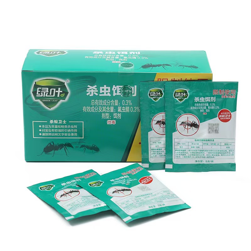 Green Leaf Ant Medicine Kills Ants Kill Small Black Ants Red Ants Yellow Ants Ant Removal Powder Ant-killing and Ant-killing Bait