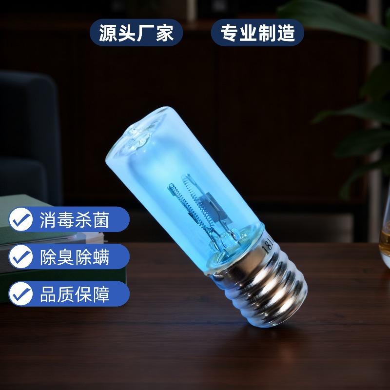 Ultraviolet Sterilization Lamp Facial Steamer Shoe Cabinet Deodorization and Mite Removal Sterilization Lamp 10V3W Screw Mouth Ultraviolet Disinfection Lamp