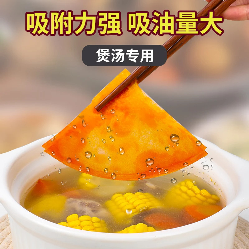 Kitchen Soup Oil-Absorbing Paper Thickened Food-Grade Oil-Absorbing Paper for Soup, Stew and Frying Special Oil-Absorbing and Degreasing Paper Wholesale