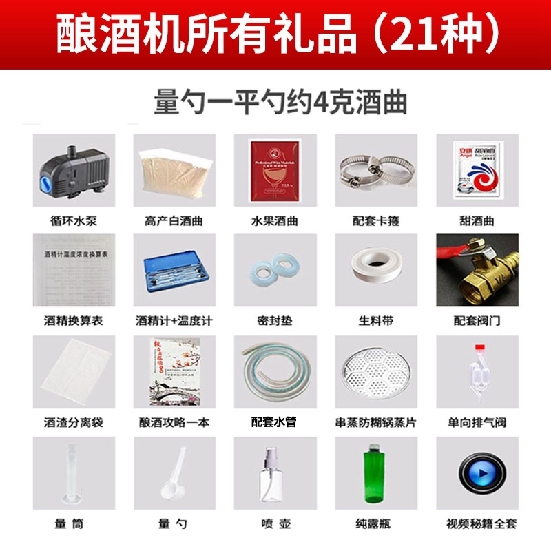 Engineering Procurement Free Shipping Soju Distiller Brewing Equipment Fully Automatic Distiller Household Liquor Hydrosol Machine Small