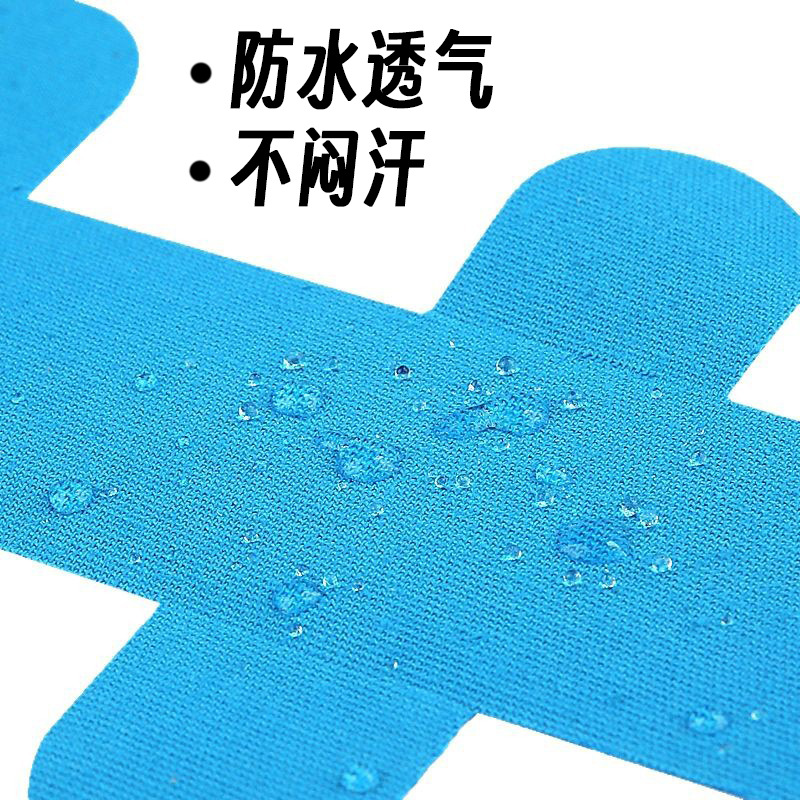 Cross-Border Pre-Cut Muscle Patch, Achilles Tendon Patch, Sports Anti-Wear Elastic Fixed Support Bandage, Ankle Brace, Kinesio Patch