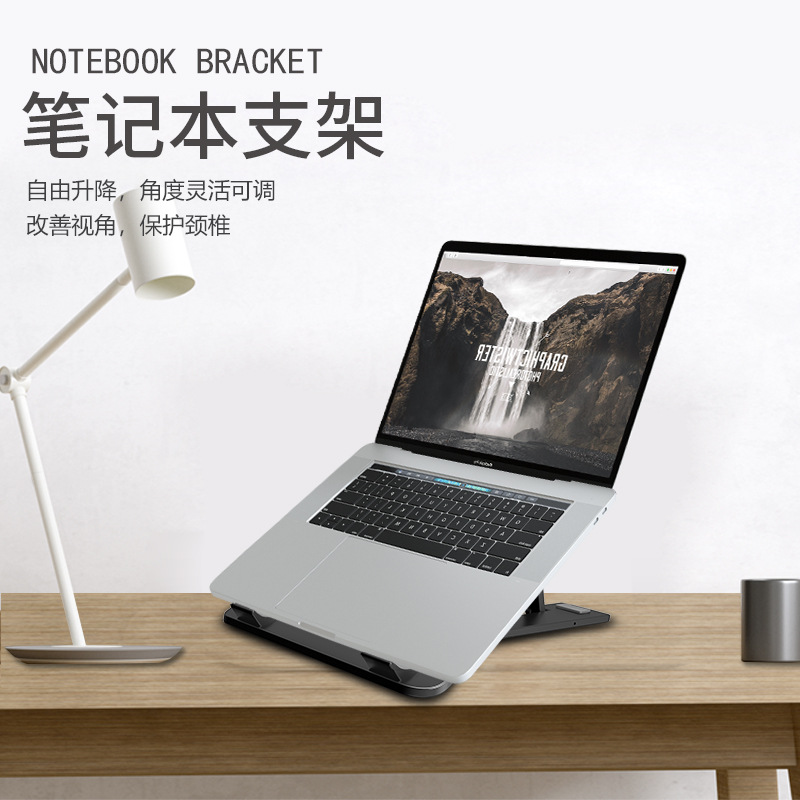 Laptop Stand Desktop Heightening Rack Aluminum Alloy Suspended Cooling Folding Portable Bracket Lifting Pad