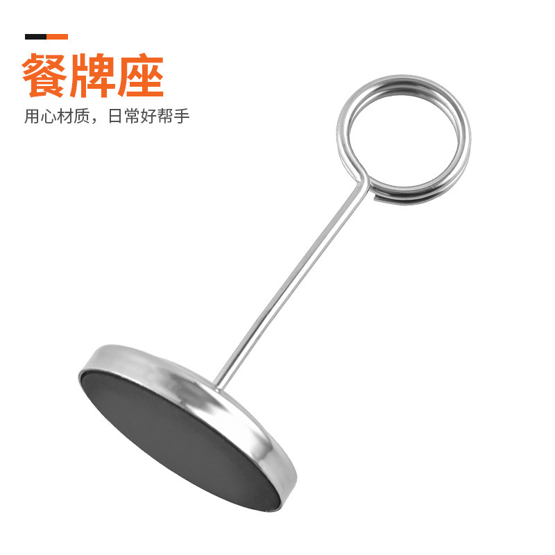 Hotel restaurant solid stainless steel plate holder vertical self-service plate card holder table number plate spot