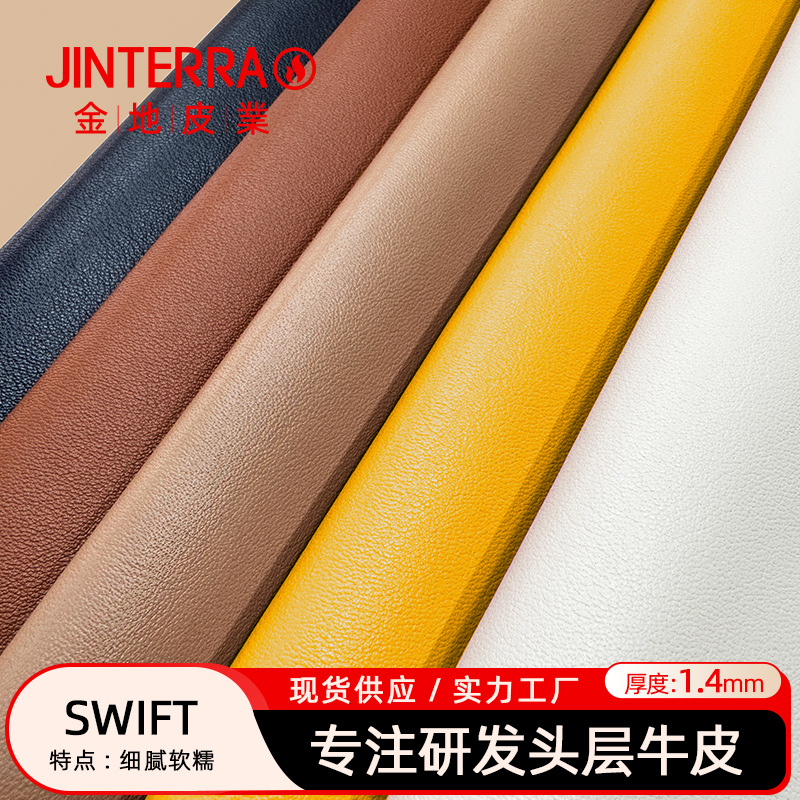 Кожа желтой коровы, материал для обуви, сумок, чехол для мобильного телефона