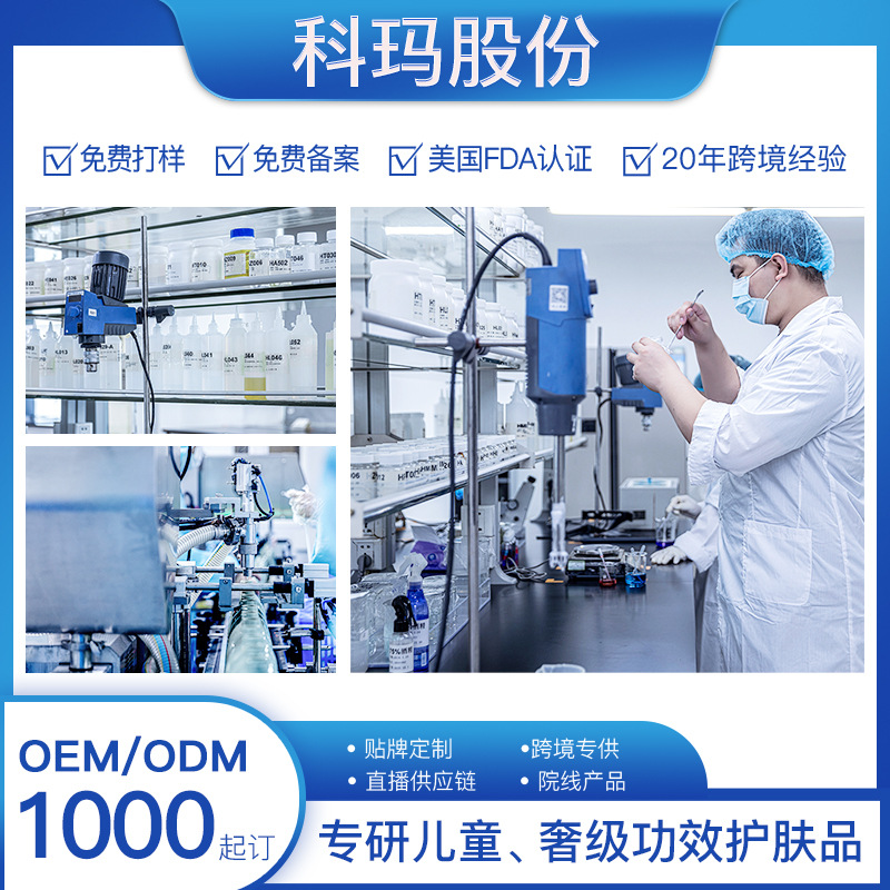 Oem Multi-Effect Plant Extract Anti-Wrinkle Repair Crystal Eye Mask to Reduce Wrinkles and Firm the Eye Area Lifting Crystal Eye Patch