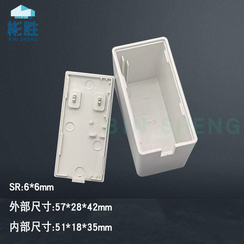 Supply all kinds of power adapter shell 12W18W charger wall-mounted Sino-US European standard plastic shell