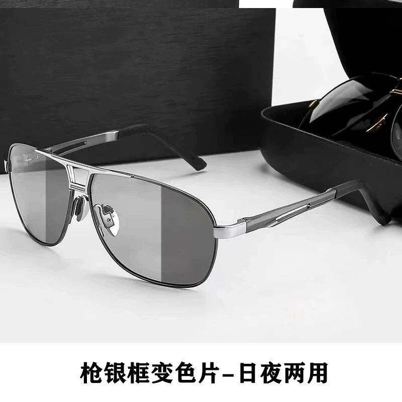 Day and Night Dual-use Color-changing Sunglasses Polarized Sunglasses Men's High-beam Fishing Watching Drift HD Driving Glasses