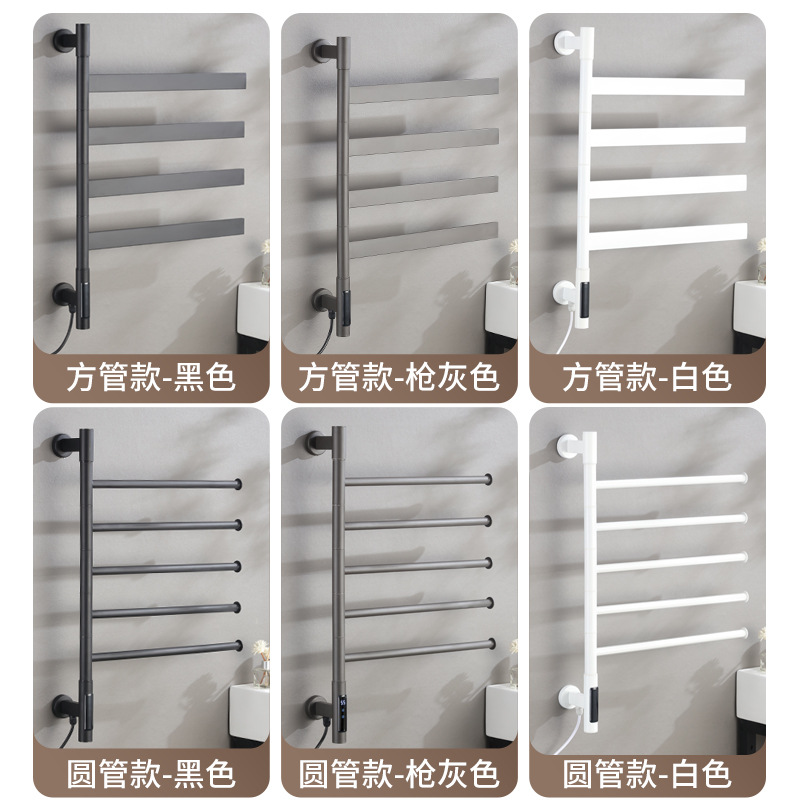 Stainless Steel Smart Electric Towel Rack Rotatable Toilet Hole-free Drying Heating Bathroom Cross-border Amazon