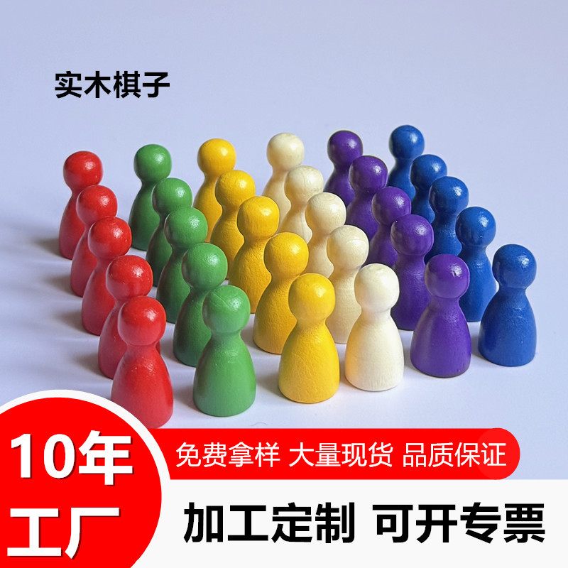 Оптовая продажа деревянных шашек, летающие деревянные фишки, шашечная игра с узором "елочка", интерактивные образовательные игрушки для родителей и детей