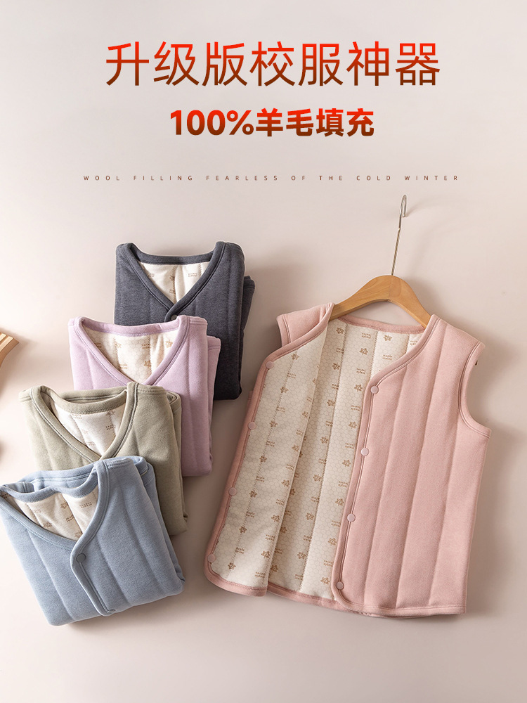 Children's Warm Vest Fleece-Lined Autumn and Winter School Uniform Artifact Boys and Girls Thickeneded Wool Bottoming Inner Quilted Vest