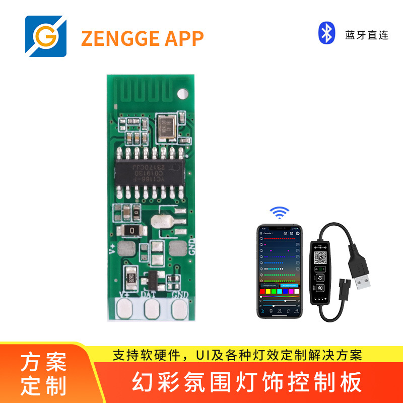 Zhengji Symphony Controller Customization Plan App Hardware Customization Control Music Rhythm Symphony Control Plan Board