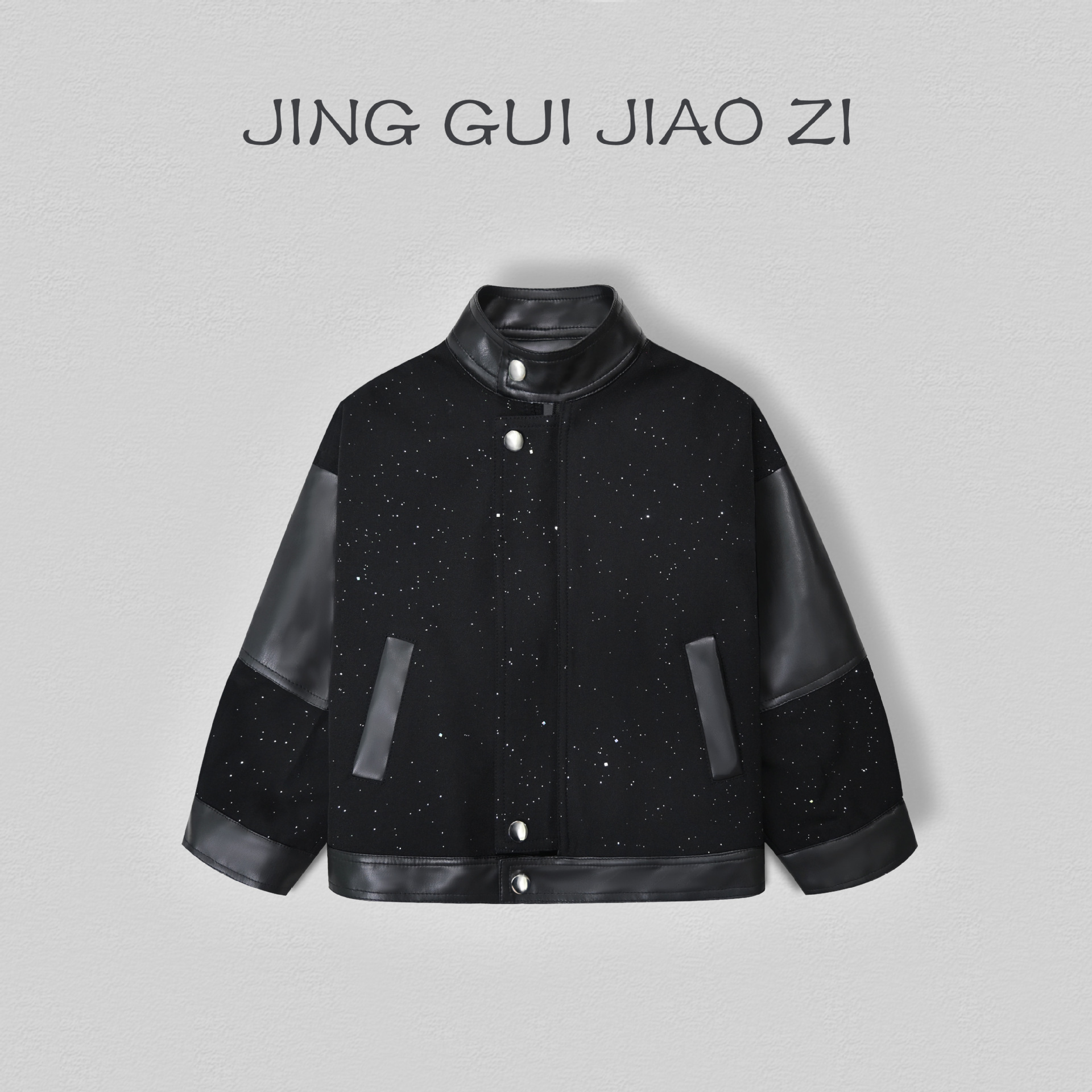 2025 Autumn/Winter Boys' Outdoor Leather Jacket Children's Jacket Cool Shiny Motorcycle Style Patchwork Top Set