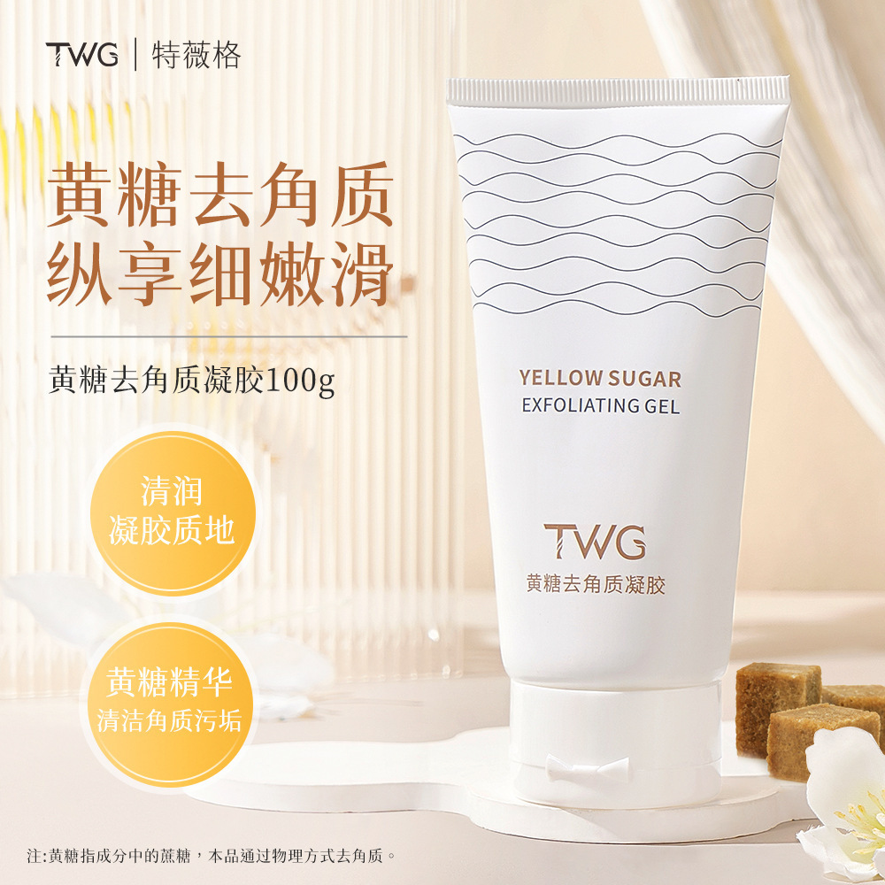 Гель для глубокого очищения лица Shake Tone Explosion TWG с эксфолиацией, желтый сахар