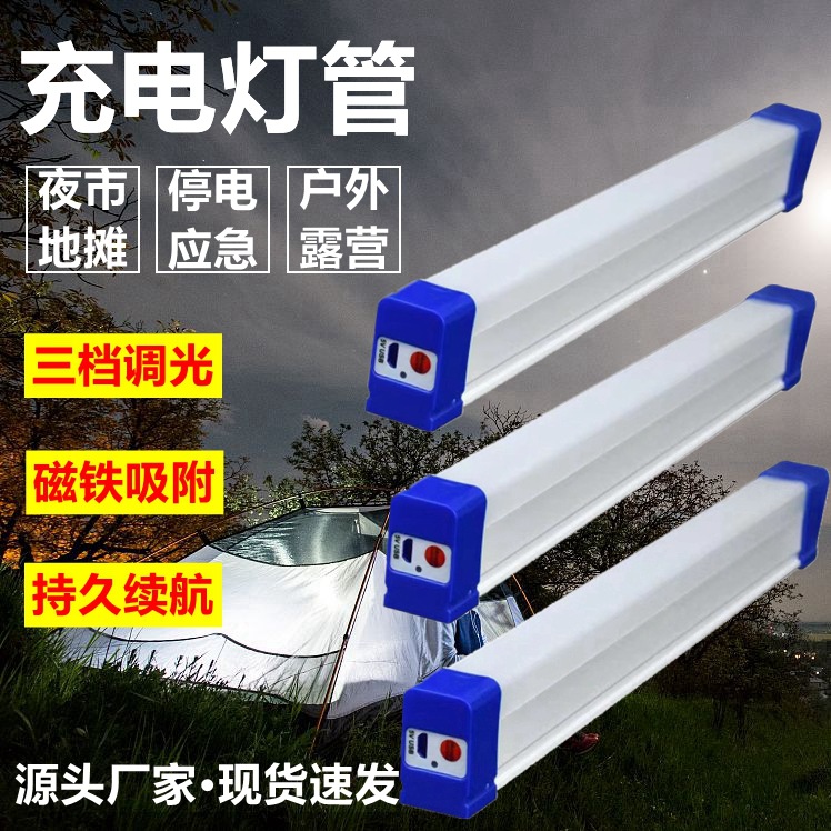 Светодиодная лампа для зарядки, аварийная флуоресцентная трубка T5 T8 USB, мобильная зарядная лампа, свет для ночного рынка