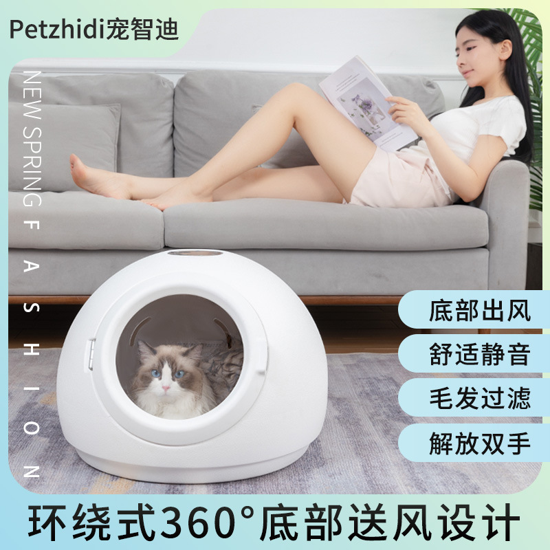 Сушильный ящик Zhidi для домашних животных, автоматическая сушилка для купания собак