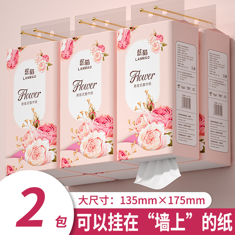 [Эксклюзивно для новых клиентов] 2 упаковки висячей туалетной бумаги, салфеток, бумаги для рук, полный набор, оптовая туалетная бумага