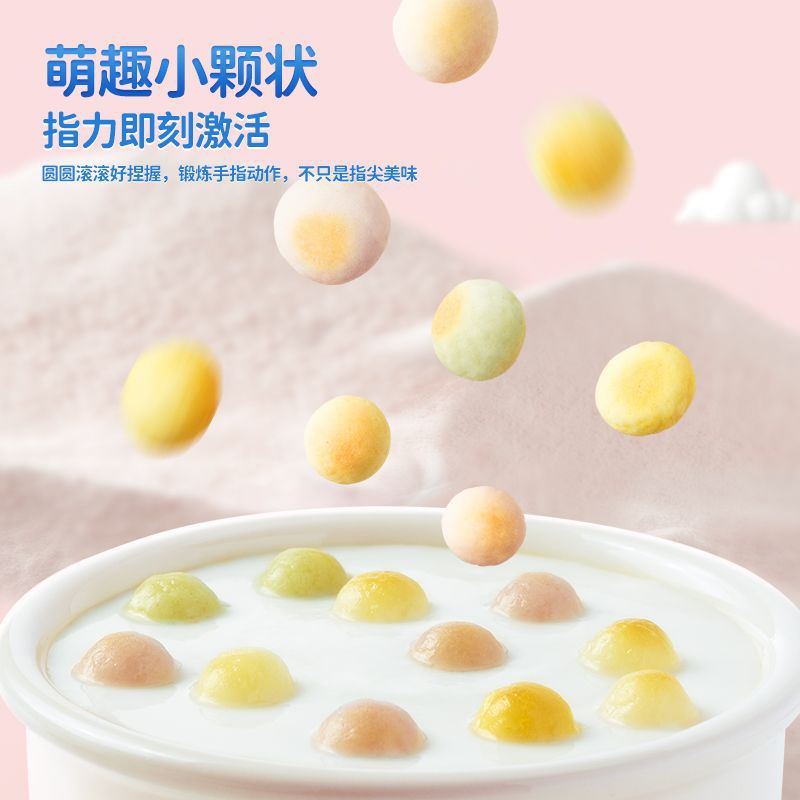 Fawn Blue Milk/Fruit and Vegetable Steamed Bun Snacks Milk Bean Teething Finger Biscuits for Infants and Young Children