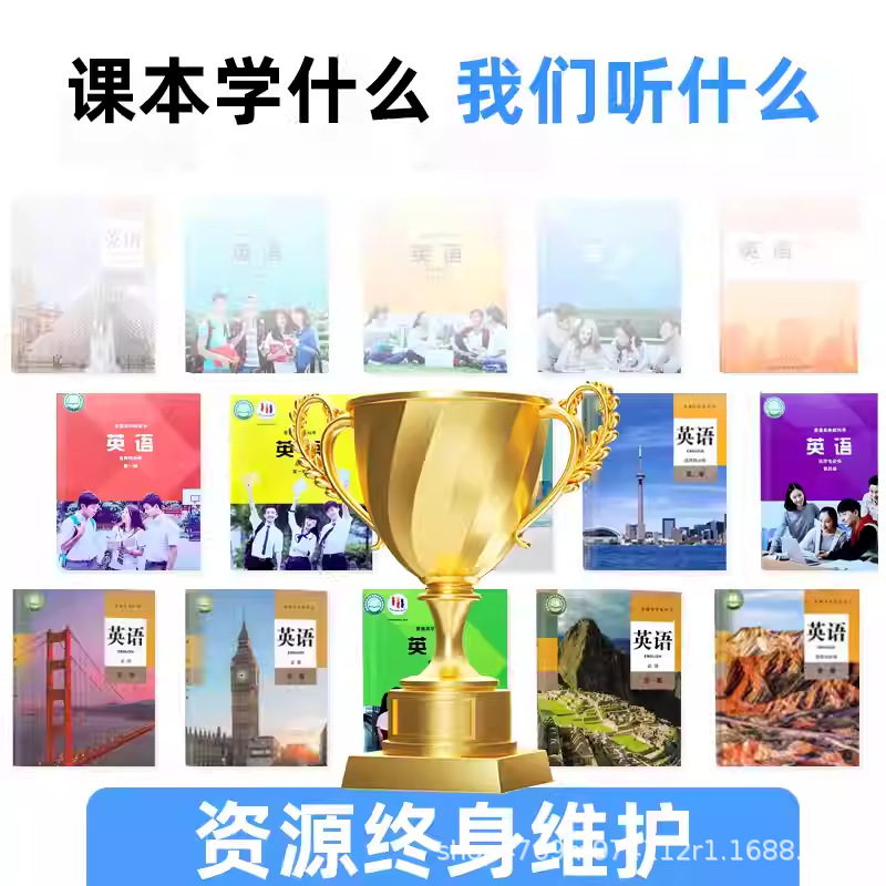 Xiaobawang High School Student Special New A2 Learning Machine Repeater English Ear-Grinding Artifact