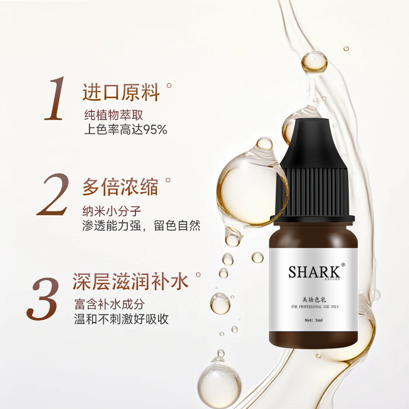 Embroidery Color Liquid Pure Plant Line Eyebrow Fog Eyebrow Not Red Not Blue Change Eyebrow Color Easy to Color Milk