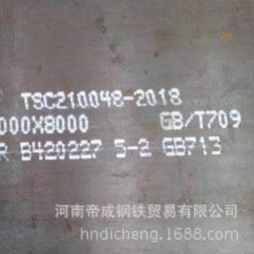 Q345R Long-Term Supply of Wugang Wuyang Various Specifications of Boiler and Pressure Vessel Steel Plates Wugang Genuine Products