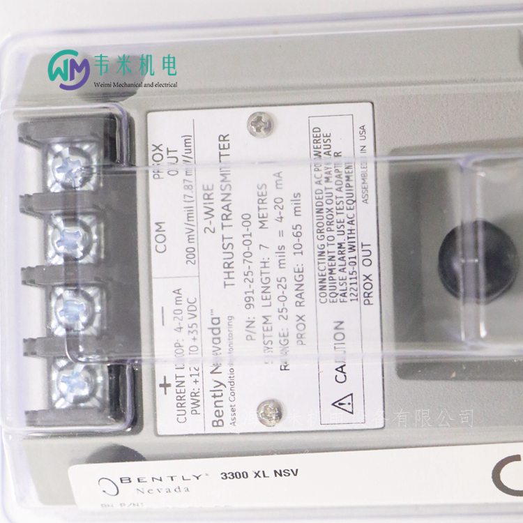 Датчик вибрации компрессора воздуха Bentley Bently 991-25-70-01-00