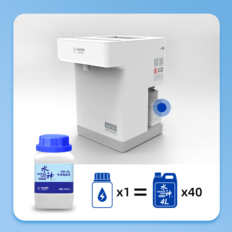 [New] Water God Slightly Acidic Hypochlorous Acid Generator HD-4L Household Disinfector +19s Atomizer