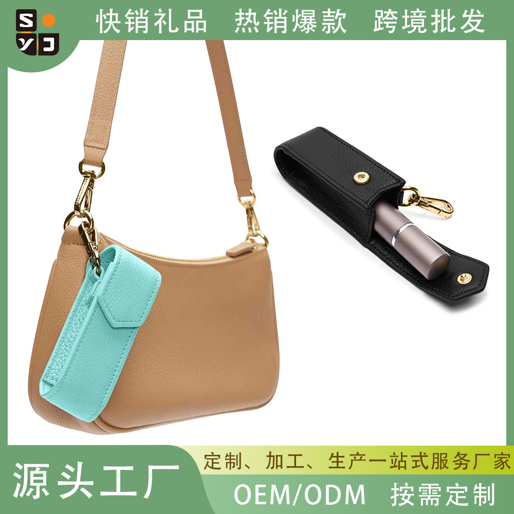 Кожаный футляр для губной помады и парфюма, портативный, защитный чехол для блеска, высококачественная косметичка