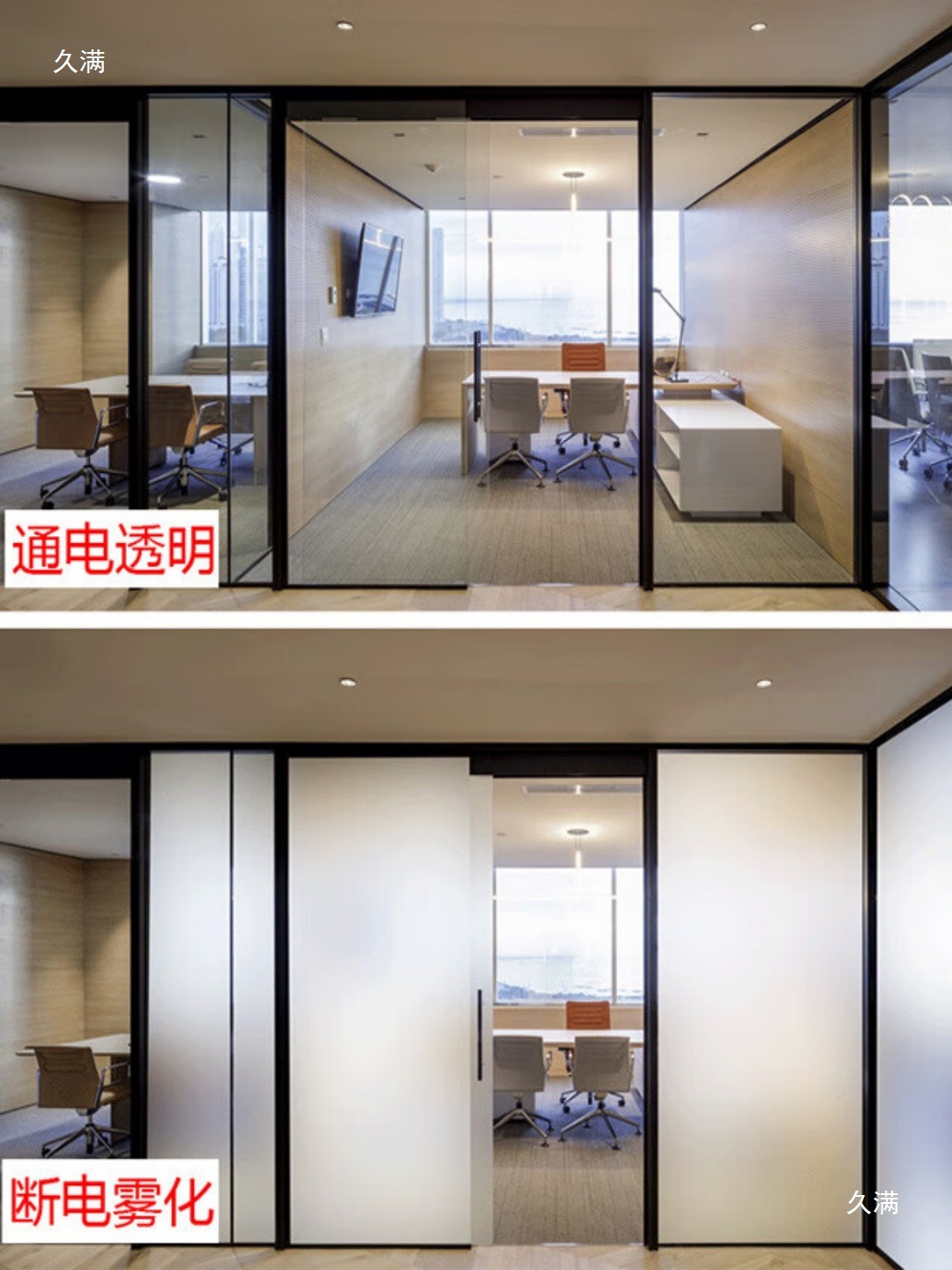 Мембранное затемняющее стекло, матовое стекло, цветоизменяющая перегородка, затемняющая электрическая пленка, стекло с электрическим управлением для обеспечения конфиденциальности